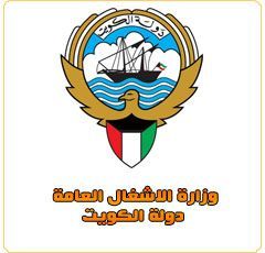 اغلاق طريق الغزالي عند تقاطعه مع طريق الجهراء..وافتتاح تحويلة الخميس