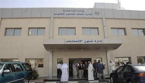 انسحاب خمسة مرشحين من انتخابات مجلس الامة 2012