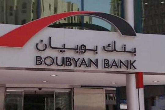 بنك بوبيان : البنوك الإسلامية هي الأسرع نموا وتتجه نحو التخصص