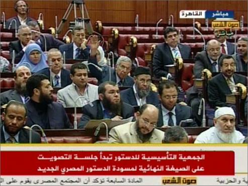 إقرار مسودة الدستور المصري بالإجماع