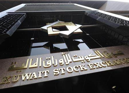 مؤشر (كويت 15) يتراجع 80ر0 نقطة مع بداية تداولات اليوم