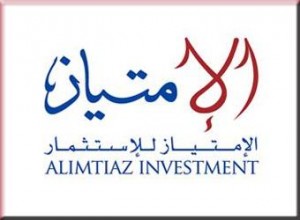 الإمتياز للاستثمار خفضت ديونها الى 110 مليون دينار