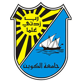 جامعة الكويت تدعو من لم تصرف لهم المكافأة الاجتماعية