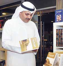 اصدر الباحث السياسي والكاتب محمد حمود البغيلي عدة مؤلفات سياسيه وادبيه في معرض الكتاب