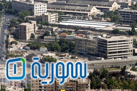 مبنى وزارة الاعلام السورية في دمشق يتعرض لقصف بقذائف الهاون والأضرار مادية
