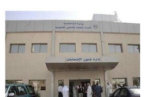 الداخلية: 279 مرشح يخوضون الانتخابات في أول ديسمبر