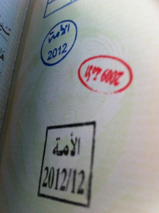 ختم التصويت على الجنسية يسيطر على تويتر : التصويت من أجل الوطن