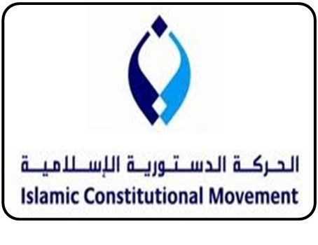 حدس:الشعب لن يسكت وسنتصدى للمجلس..المسلم:اسقاط البرلمان الحل