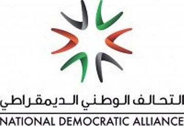 بيان التحالف الوطني الديموقراطي:نرفض الخروج على القانون..ويجب حل المجلس