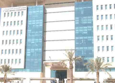 ديوان الخدمة المدنية يعلن الاسبوع المقبل..دفعة من المرشحين للعمل