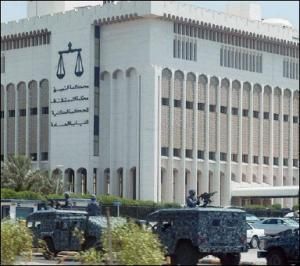المحكمة الدستورية ترفض طلب إعادة مشروعية مجلس الأمة 2012 المبطل