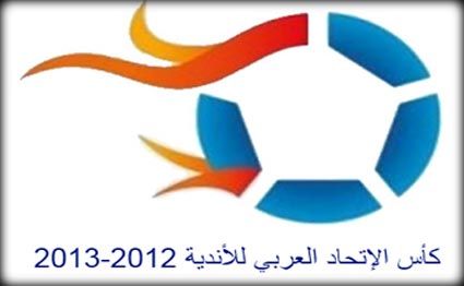 قرعة دور ال8 لكأس اتحاد العرب:العربي الكويتي يلتقي النصر السعودي