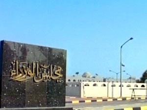 عاجل/ كويت نيوز: سلمان الصباح وزيرا للإعلام ..والعبدالله لمجلس الوزراء..وخروج صفر والعبيدي والشهاب