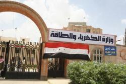 اليمن يغرق في الظلام بسبب تعرض محطة كهرباء مأرب الغازية لعمل تخريبي