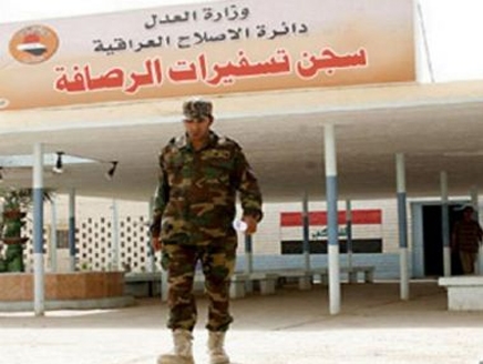 سجين ينتمي لـ”القاعدة” يفجر نفسه في معتقل ببغداد