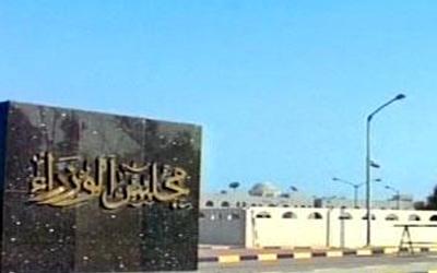 مجلس الوزراء يعتمد مشروع مرسوم بدعوة مجلس الأمة للانعقاد