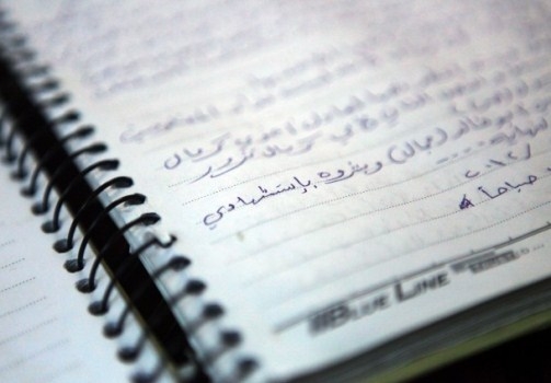 سوري كتب وصيته قبل استشهاده بنصف ساعة