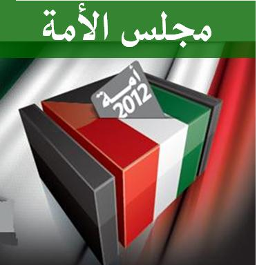 العليا للانتخابات تنهي إجراءات المصادقة على نتائج الانتخابات