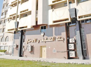 المضف: تعديل اسم بنك التسليف والادخار