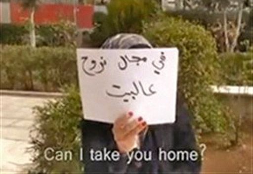 فيديو: “هذه خصوصيتي” فيلم أردني عن التحرش الجنسي