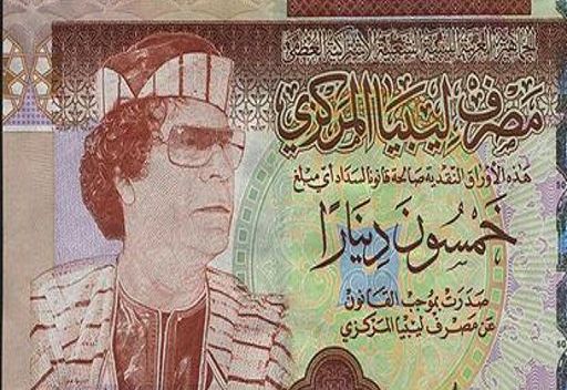 تداول العملة الليبية الجديدة سيبدأ في نهاية شهر يناير المقبل