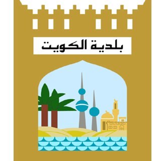البلدية : 377 مخالفة تتعلق بالباعة الجائلين والنظافة العامة بالفروانية