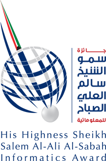 جائزة سمو الشيخ سالم العلي الصباح للمعلوماتية آخر فرصة للتطوع هذا الاسبوع