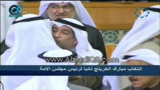 فيديو: مذيع تلفزيون الكويت دون أن يعلم بأن “المايك” مفتوح قال: ياخي تحس أن الجلسة كلها لعب !