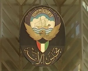 جدول أعمال اللجان البرلمانية المنعقدة اليوم