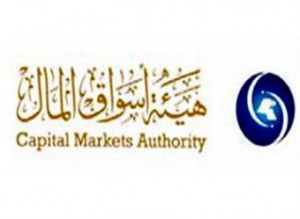 هيئة أسواق المال تؤكد على متعامليها ضرورة التقيد بتعليمات الافصاح الجوهرية