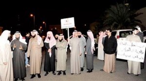 كويتيين يعتصمون أمام السفارة الفرنسية