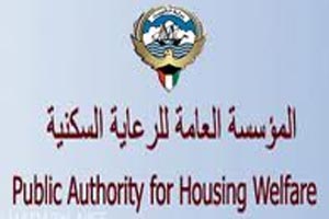 كويت نيوز تنشر أسماء 202 مواطن تم تخصيص قسائم سكنية لهم في منطقة النسيم