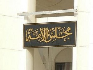 مبادرة نيابية لاحتواء نار التصعيد المبكر