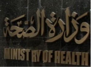 الصحة: الكويت خالية من شلل الأطفال