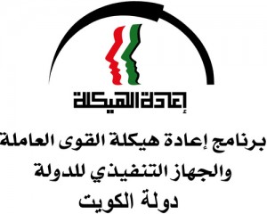 دعم العمالة يحذر من استغلال قرار فتح باب الاستفادة من بدل المسرحين
