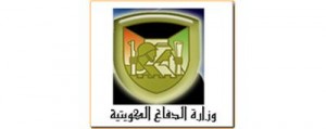 الدفاع تسرّح عسكرياً بعد نشر صورته باللباس العسكري على الانستغرام