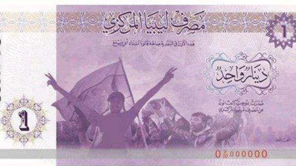 ليبيا.. دينار “ثوري” بدون صورة القذافي