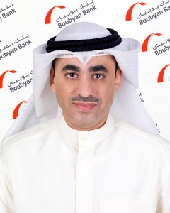 بوبيان يطلق حملته الجديدة حول راتبك واختر هديتك