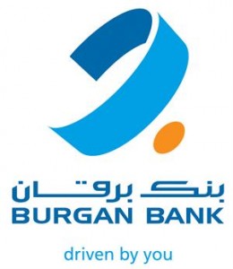بنك برقان يحقق زيادة ملحوظة في قيمة علامته التجارية
