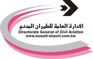 الطيران المدني: زيادة في حركة الركاب بمطار الكويت 2 في المئة