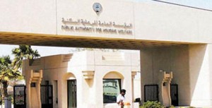 حكم قضائي يلزم السكنية بسداد بدل إيجار لمواطن