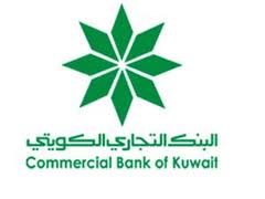 البنك التجاري: زيادة عدد أعضاء مجلس الادارة من سبعة أعضاء الى عشرة
