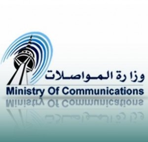 المواصلات: 14 مليون دينار لصيانة الهواتف