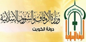 الاوقاف توقف خطيب تعدى على الذات الأميرية خلال خطبة الجمعة