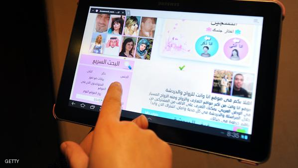 برنامج يتجسس على البريد وسكايب