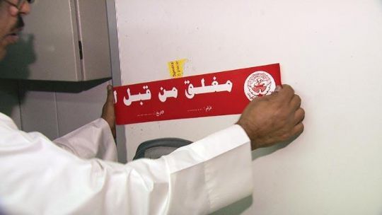 البلدية تغلق مخزنا كبيرا للأغذية في المنقف..باشر أعماله من غير تخريص
