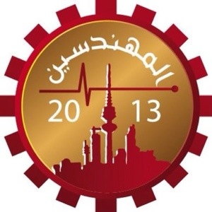 فيديو : وصور مرشحين قائمة المهندسين 2013