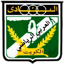 العربي يواجه الإسماعيلي المصري بقبل نهائي الكأس