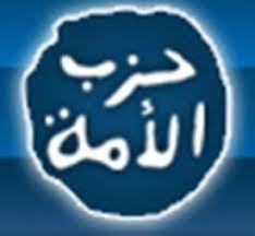 حزب الأمة يفصل الظفيري والحمد بعد انضمامهما إلى ائتلاف المعارضة