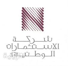استقالة المدير العام في شركة الاستثمارات الوطنية